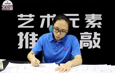 亮而彩文化季-研發部篇（一）