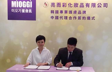 亮而彩·香港貝爾簽訂合作協議