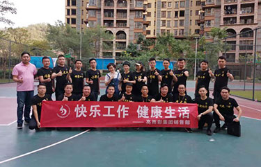 快樂工作，健康生活---亮而彩銷售部精英團聚