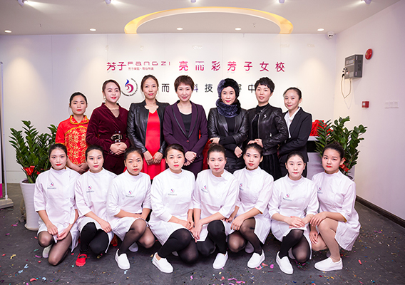 亮而彩美容中心前臺-西鄉店