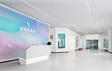 亮而彩健康醫療有限公司將遷往亮而彩總部