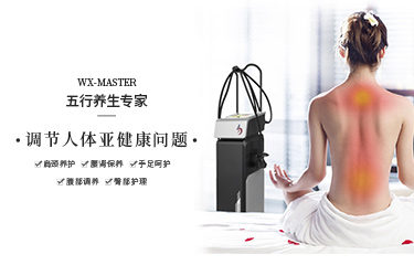 科學調養體質，五行養生專家真的好用……