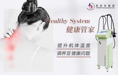 “健康管家”——深效調養(yǎng)，做顧客的健康管家！