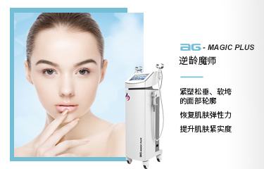 亮而彩“逆齡魔師”，呵護老化筋膜，零死角提拉v型臉