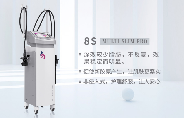 從“8秒”美容儀，帶大家了解美容院如何更好留客升單？