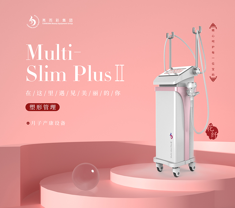 近年來，顏值經濟對美容行業產生了什么樣的影響？