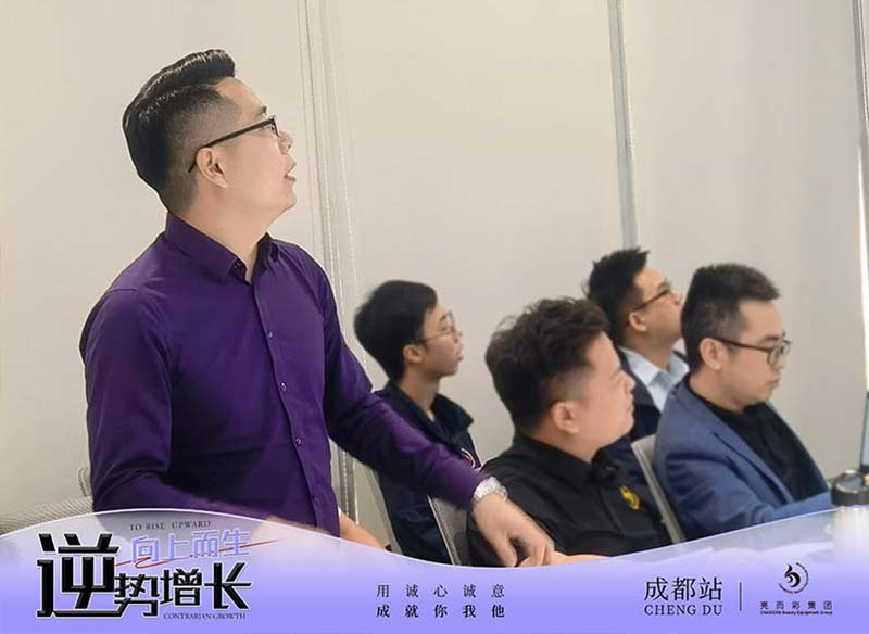 向上而生，逆勢增長&亮而彩市場服務第二站——成都站