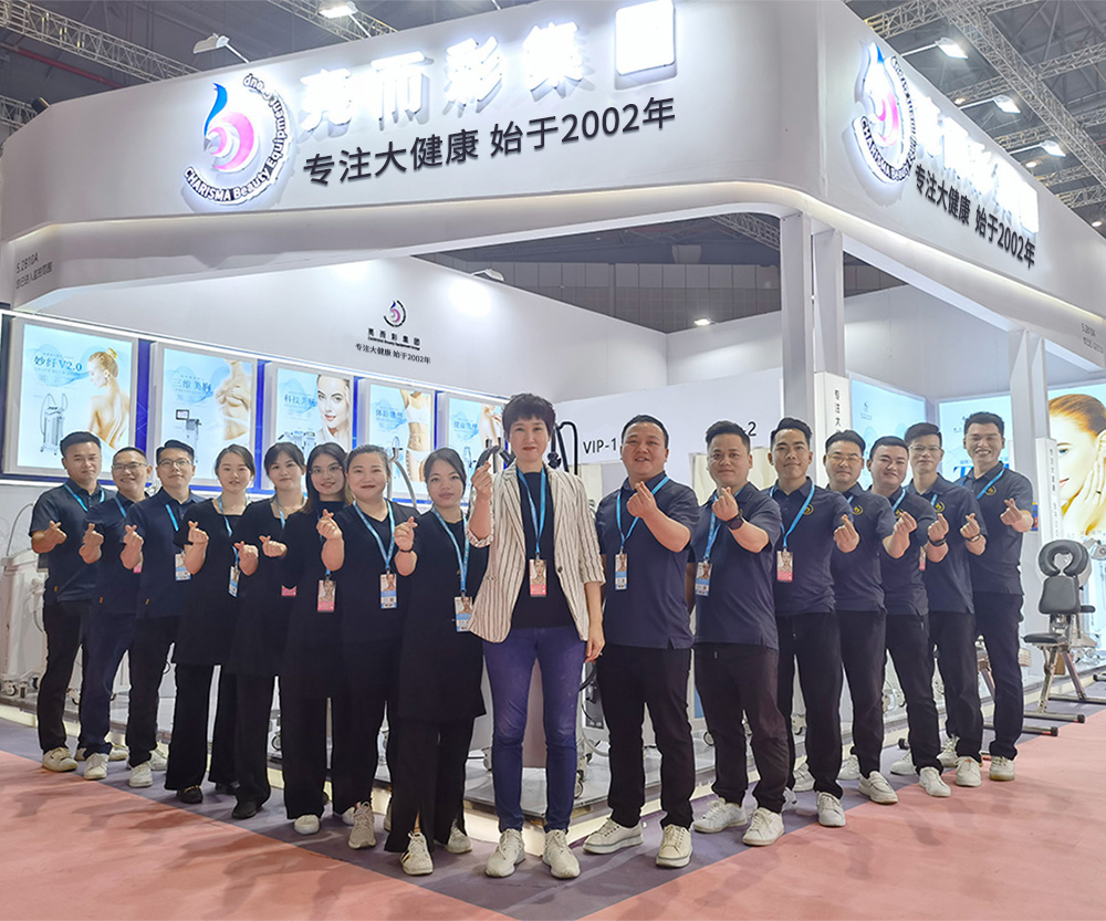 第57屆上海虹橋美博會