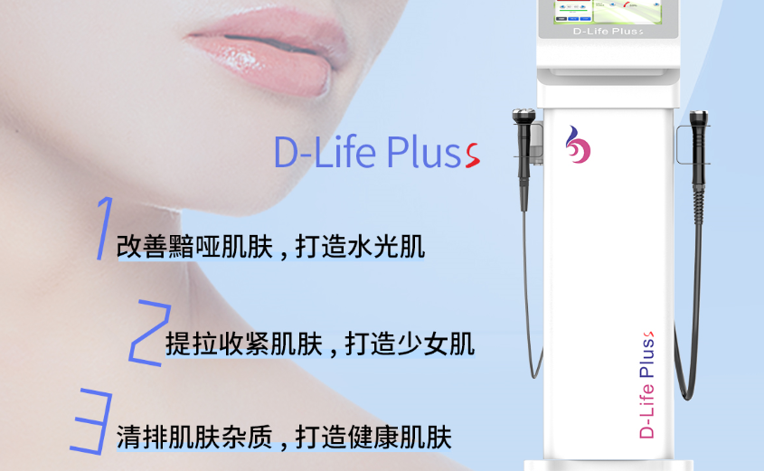 熱浪涌緩衰美容設備，可以幫助顧客處理哪些肌膚問題？