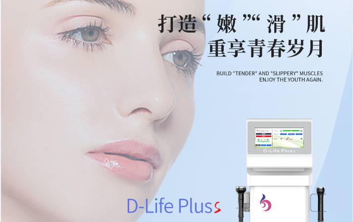 熱浪涌美容儀器？關注青春解碼了解美膚效果