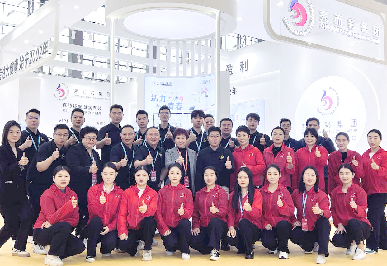 第63屆廣州國際美博會(huì)