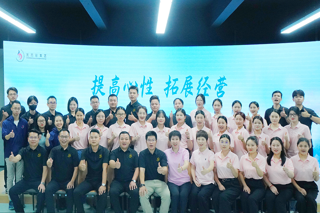 重啟讀書會(huì)&產(chǎn)康賦能培訓(xùn)啟動(dòng)！攜手并進(jìn)，共創(chuàng)未來！