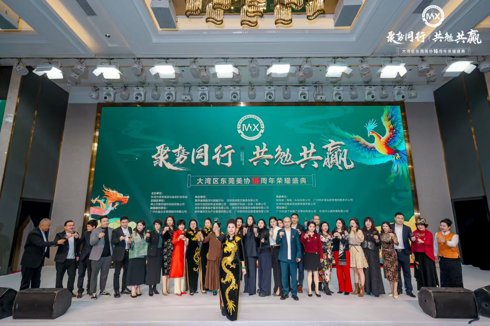 大灣區東莞美協16周年盛典，亮而彩榮獲雙獎，開啟未來新展望